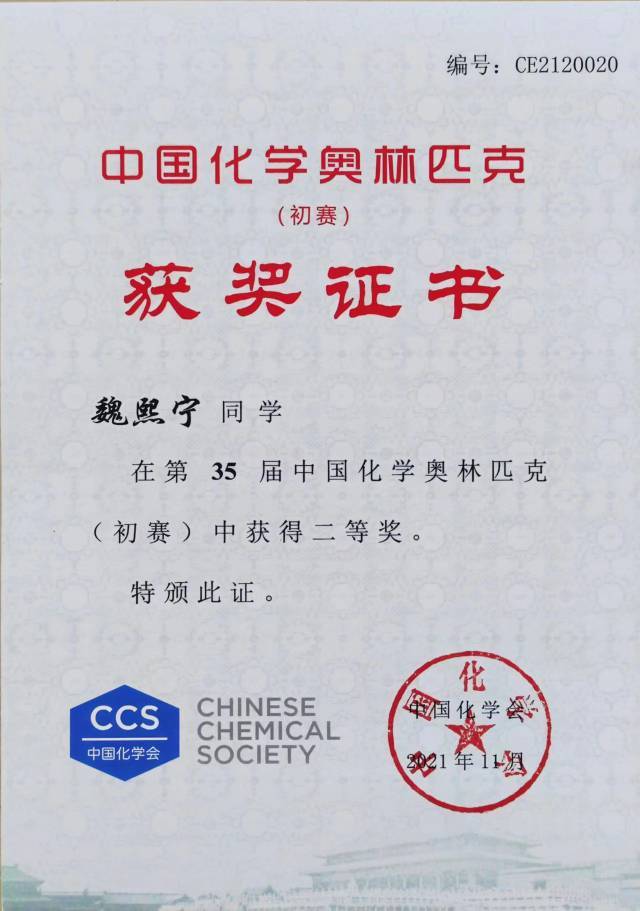 魏老师个人生活照3