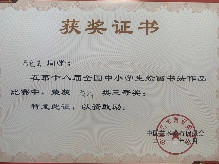 高佳芸个人生活照6