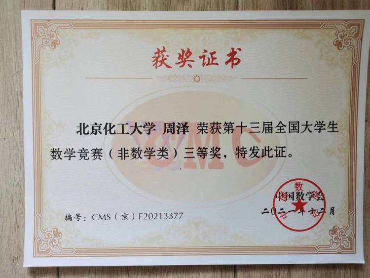 轮播图9