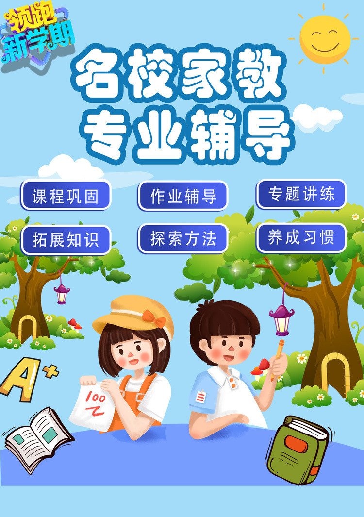 黄渊平个人生活照1
