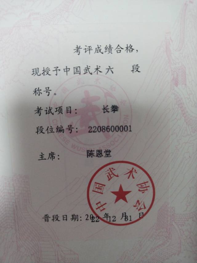 关博语个人生活照3