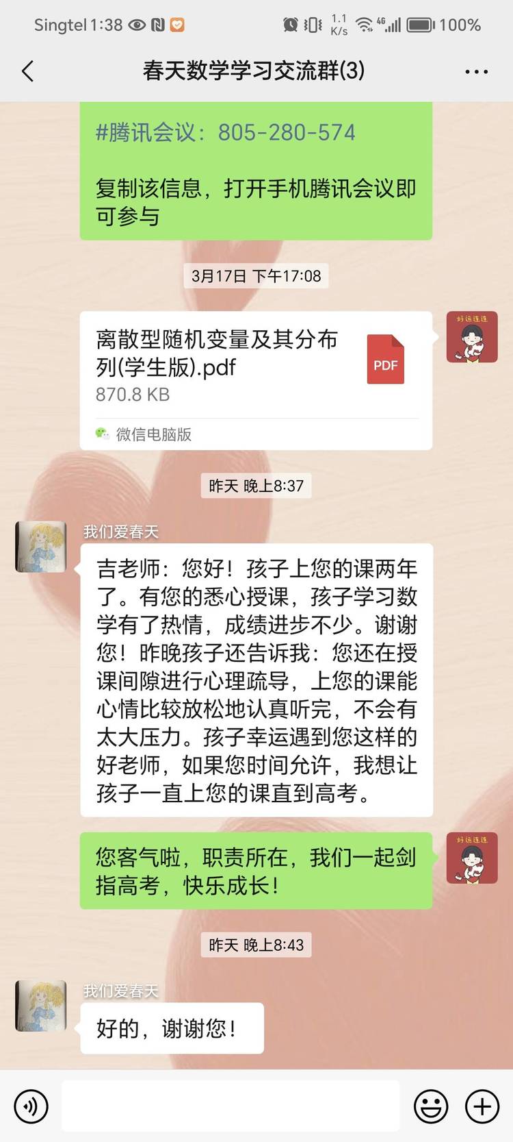 轮播图1