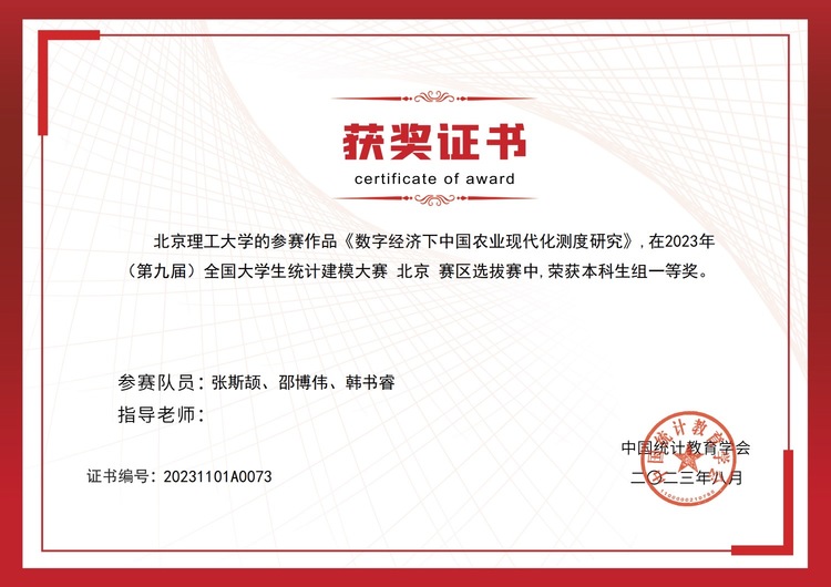 邵博伟个人生活照1