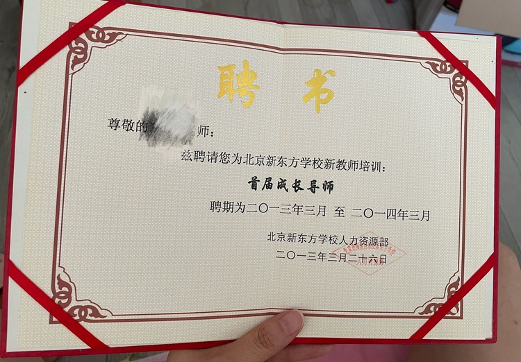 李老师(线上)个人生活照1
