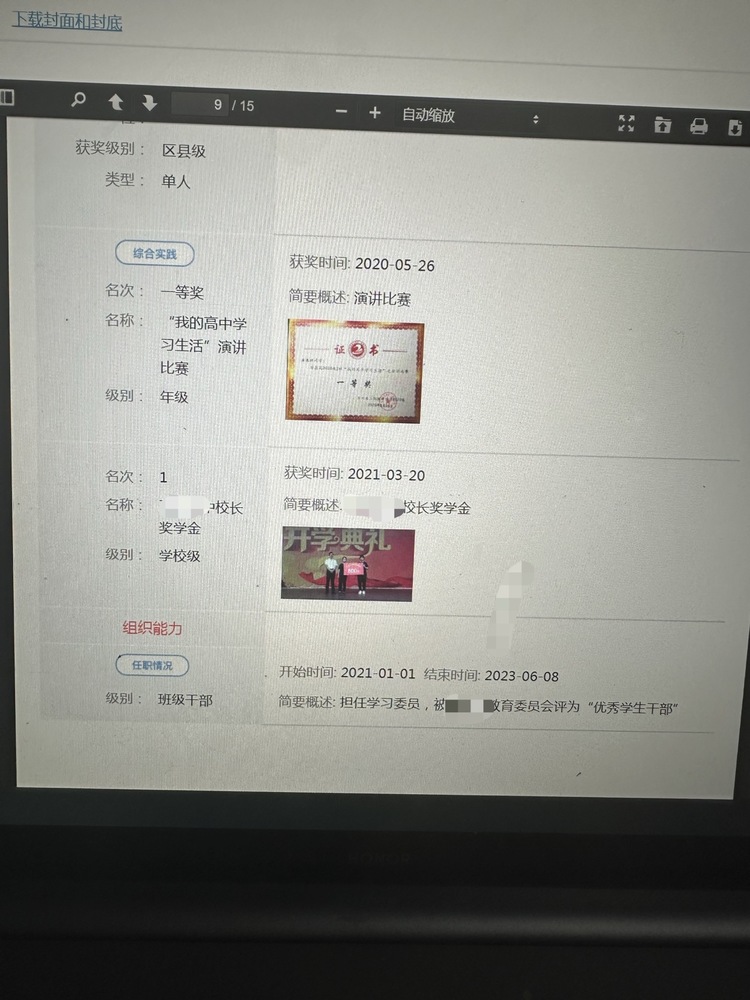 个人生活照1