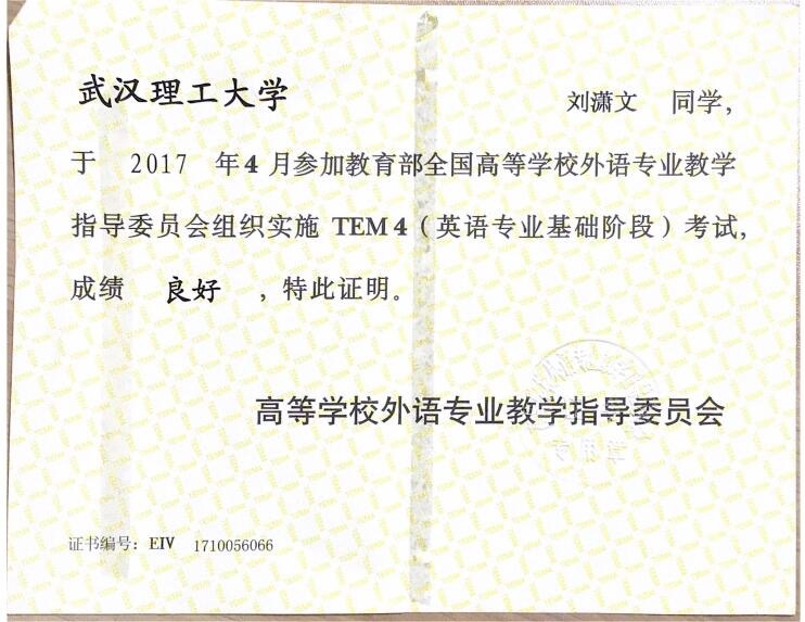 刘潇文个人生活照4