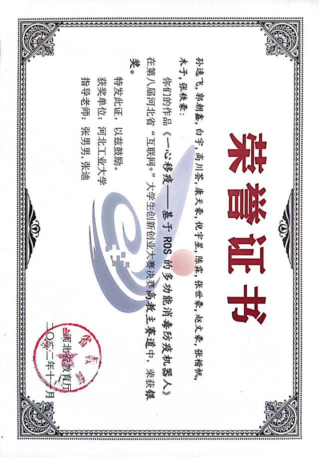 郭朝鑫个人生活照4
