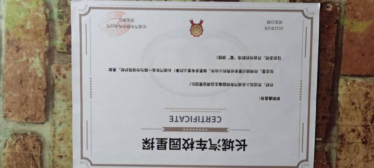 郭朝鑫个人生活照5