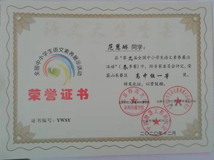 轮播图5