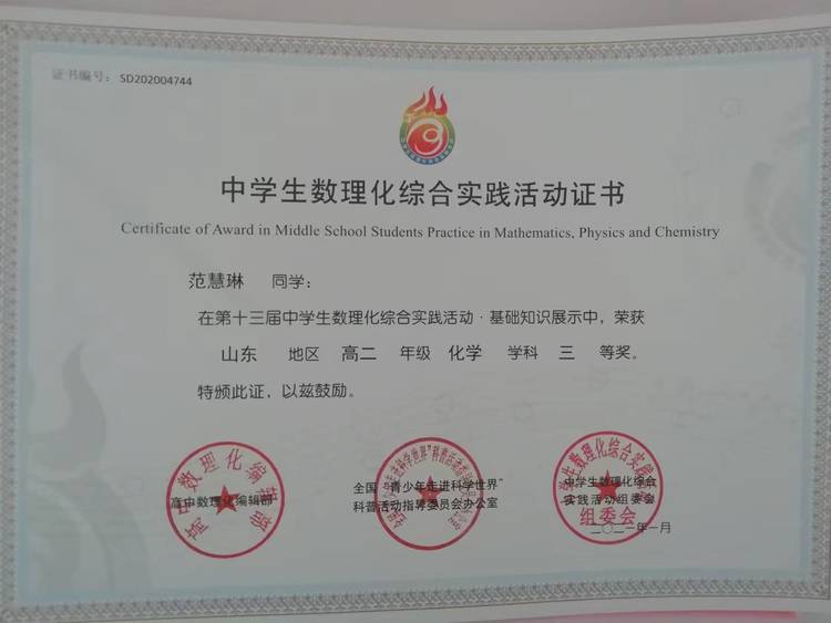 轮播图6