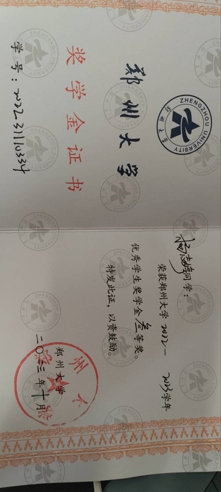 杨志婷个人生活照3