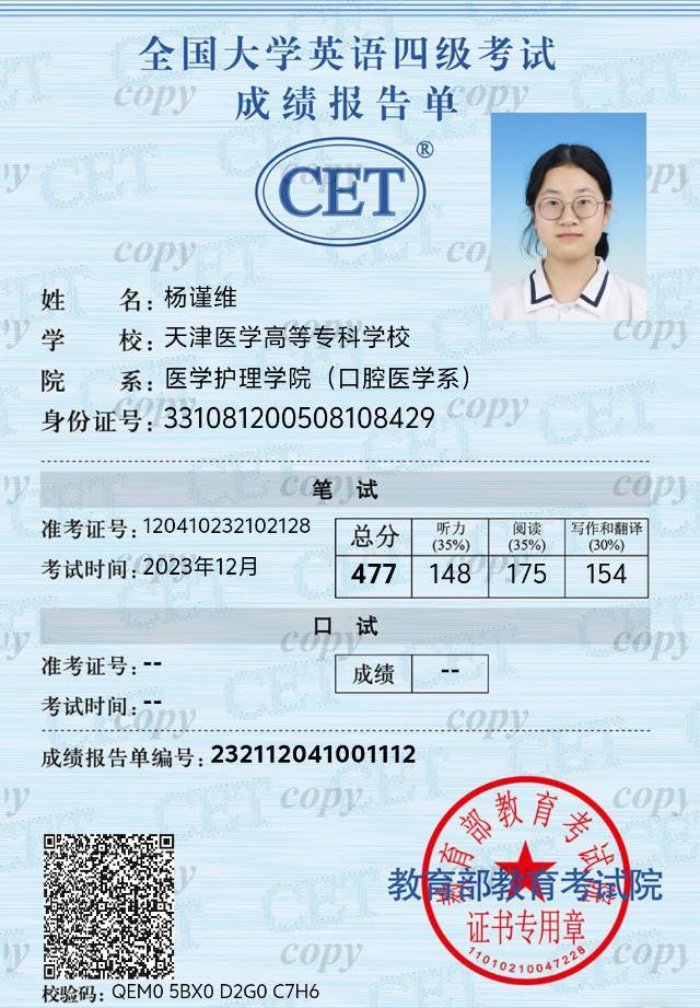 杨谨维个人生活照1