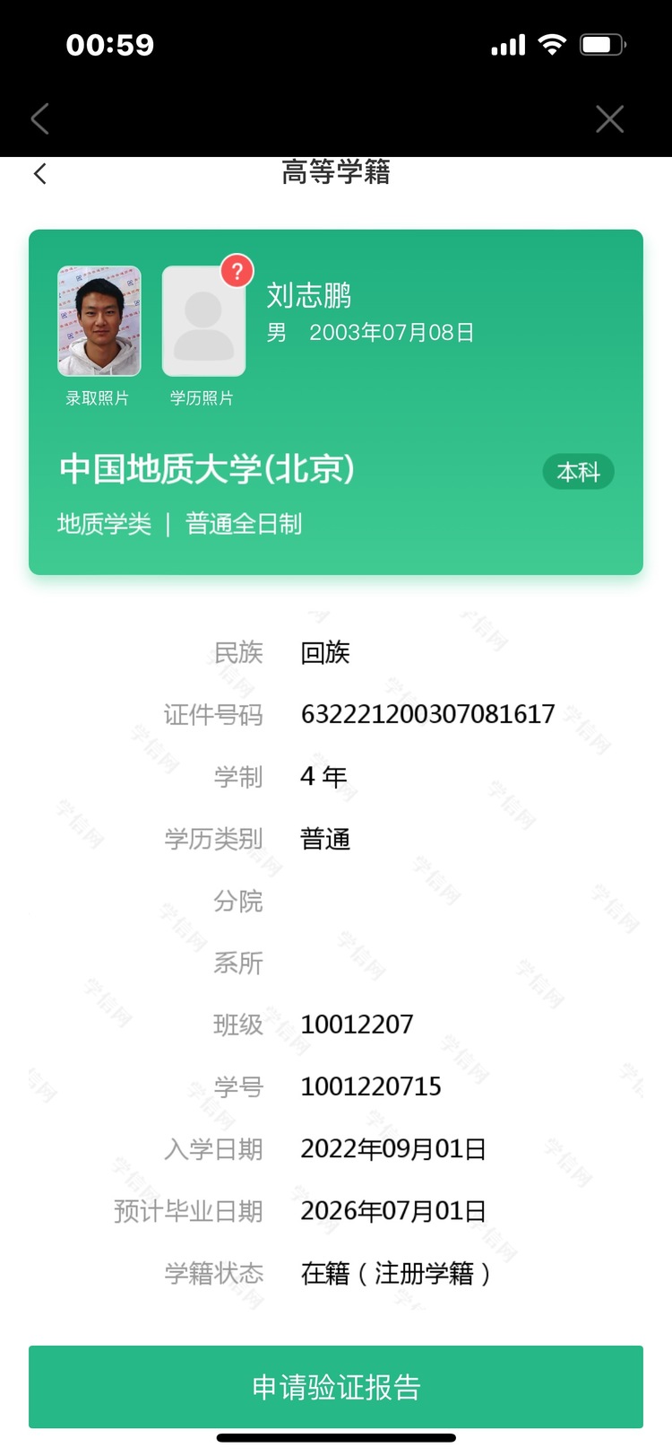 轮播图1