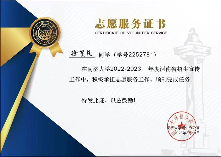 徐策凡个人生活照2