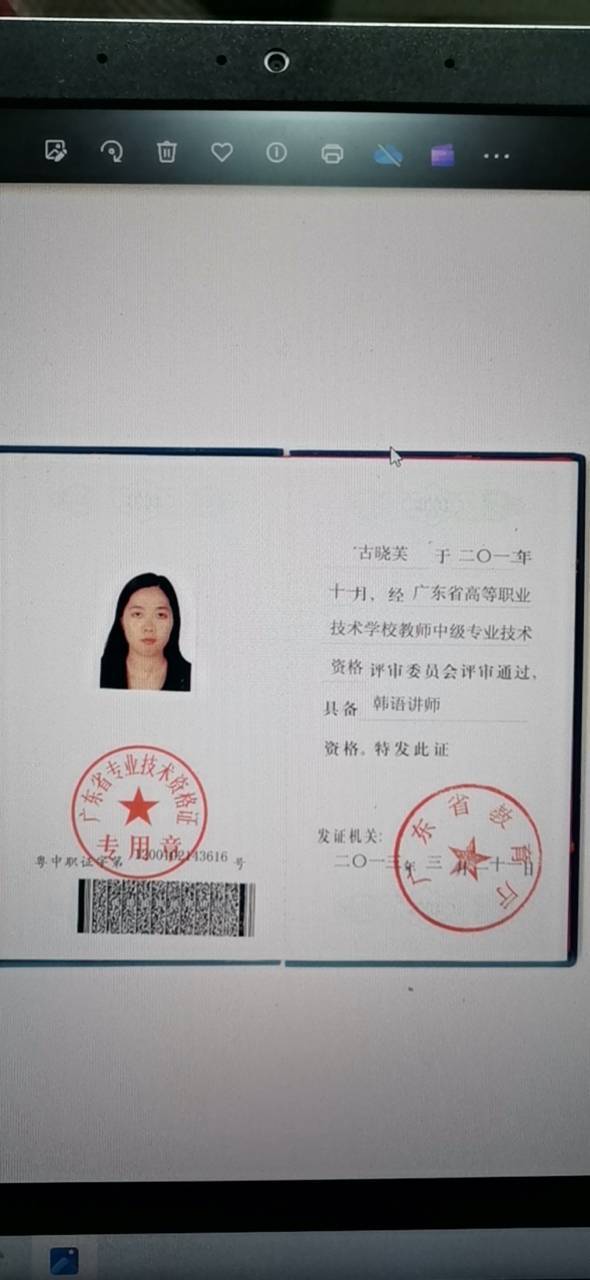 古晓芙个人生活照3