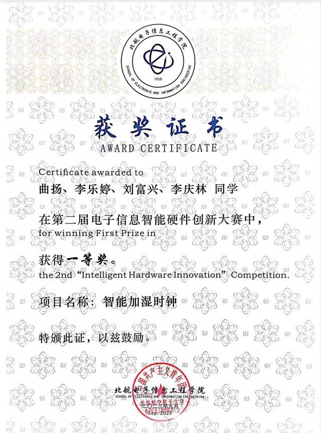 李庆林个人生活照1