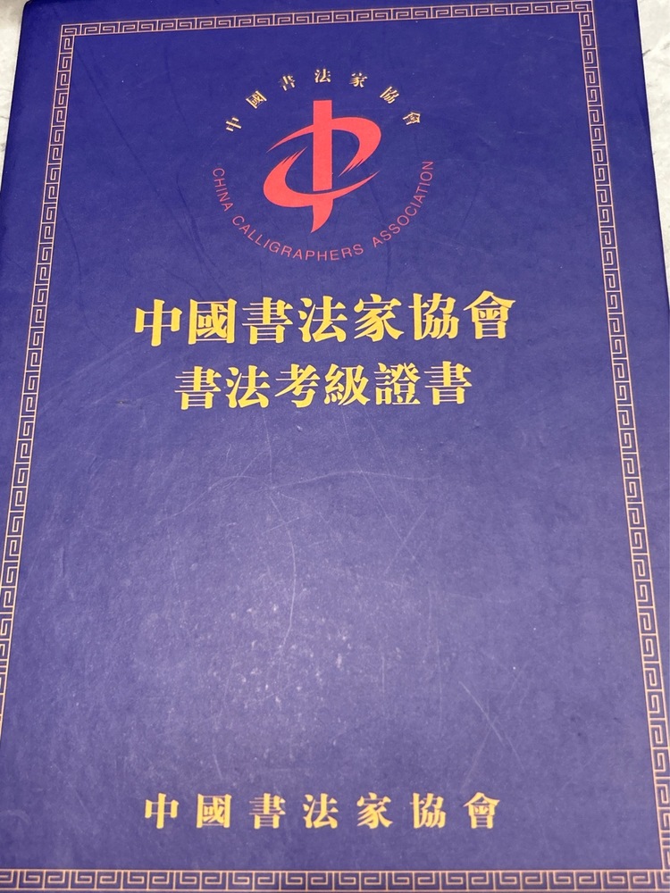 李嘉莹个人生活照2