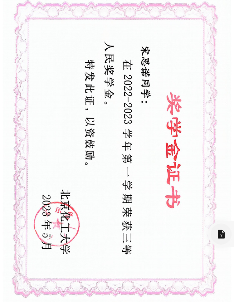 轮播图1