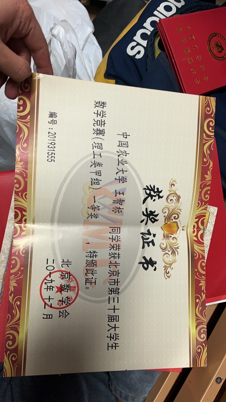 王智标个人生活照4