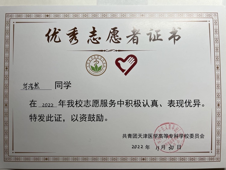 华浩然个人生活照5