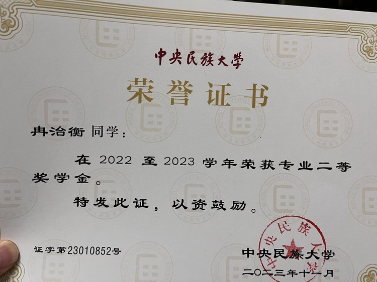 冉老师个人生活照1