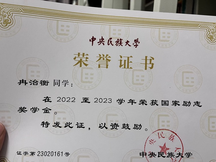 冉老师个人生活照2