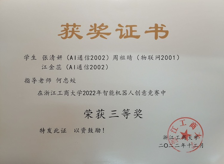 周个人生活照2