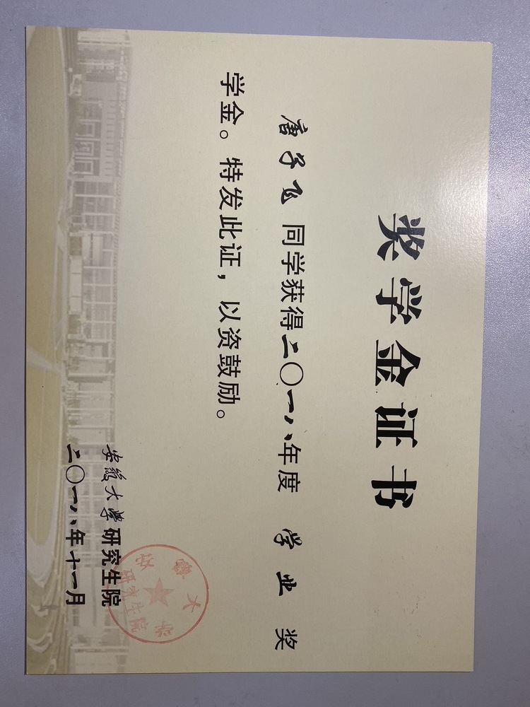 唐子飞个人生活照7