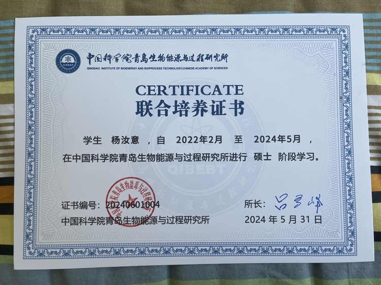 杨汝意个人生活照1