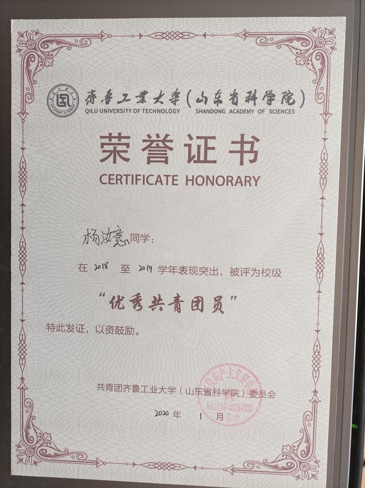 杨汝意个人生活照7