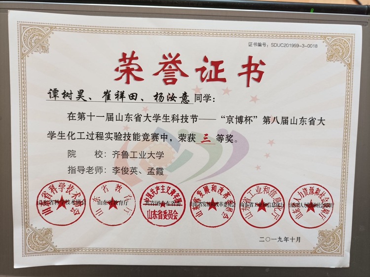 杨汝意个人生活照9