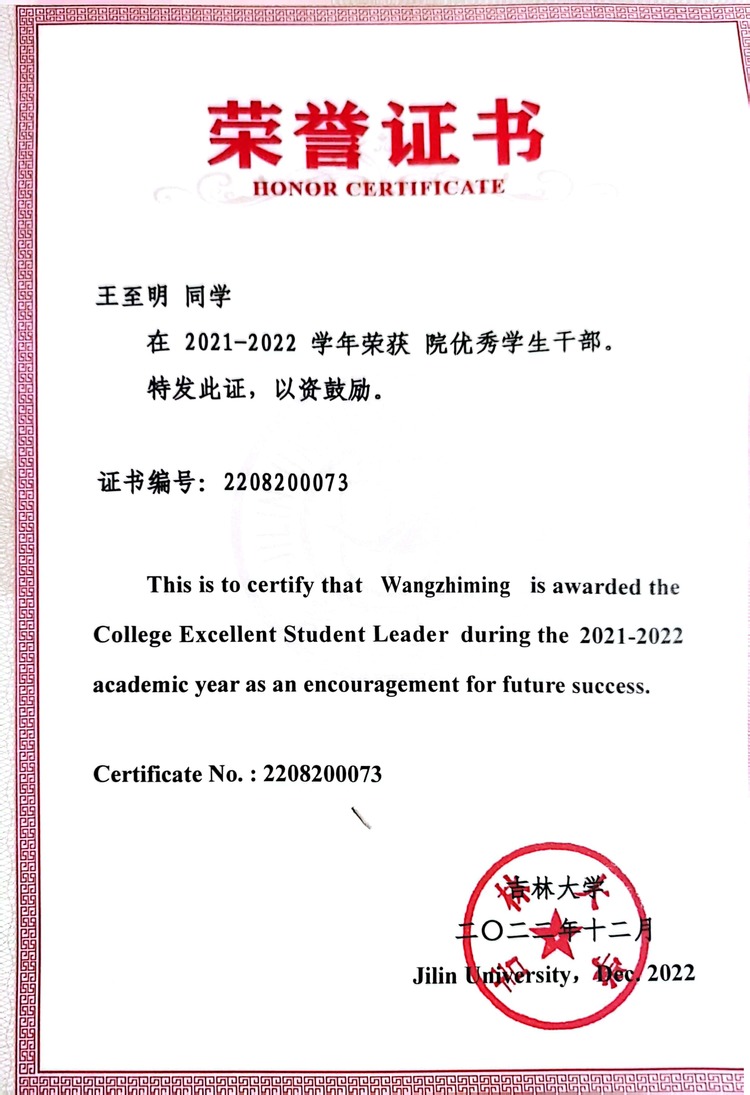 王至明个人生活照7