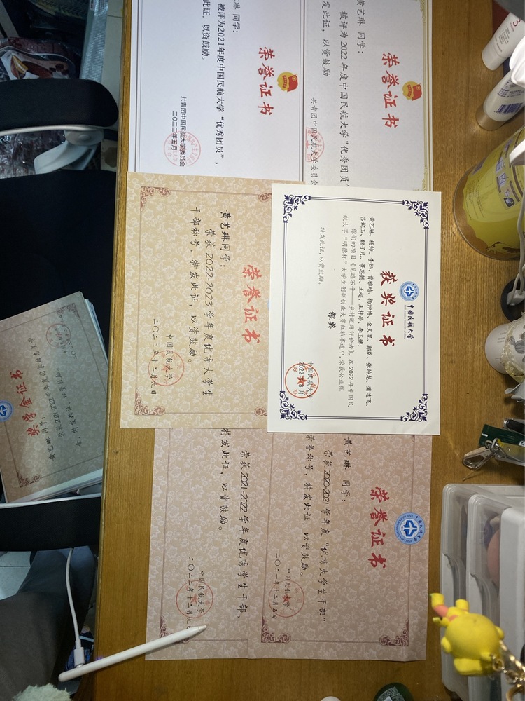 黄艺琳个人生活照2