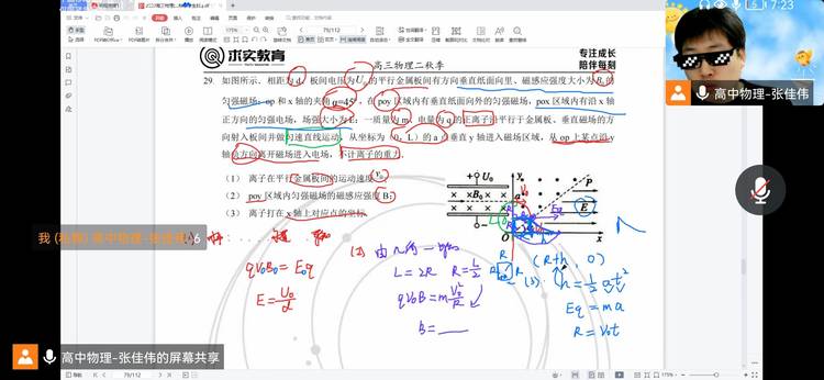 刘筱奕个人生活照2