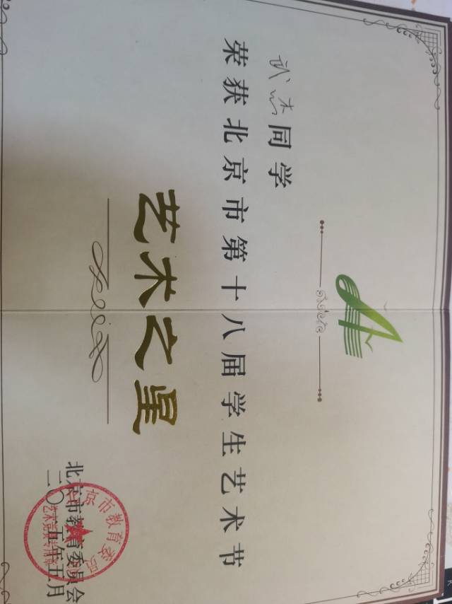 武杰个人生活照6