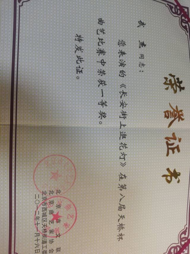 武杰个人生活照8