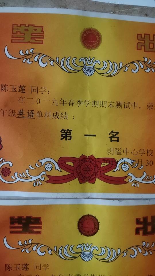 陈玉连个人生活照2