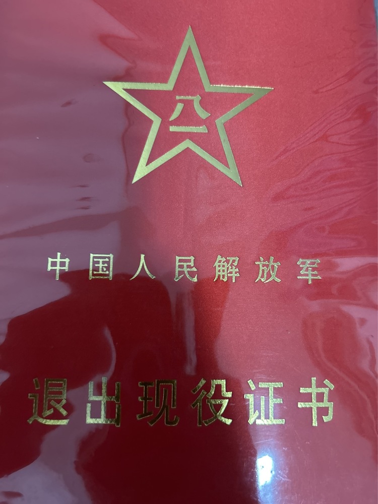 王容超个人生活照1