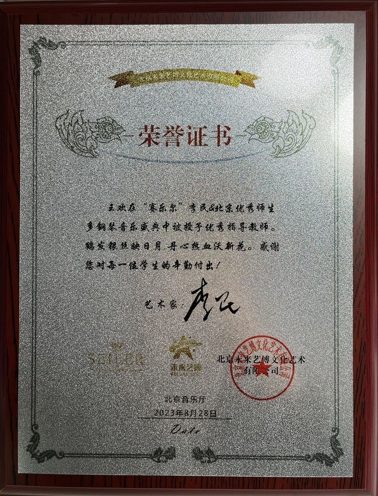 Simon个人生活照4