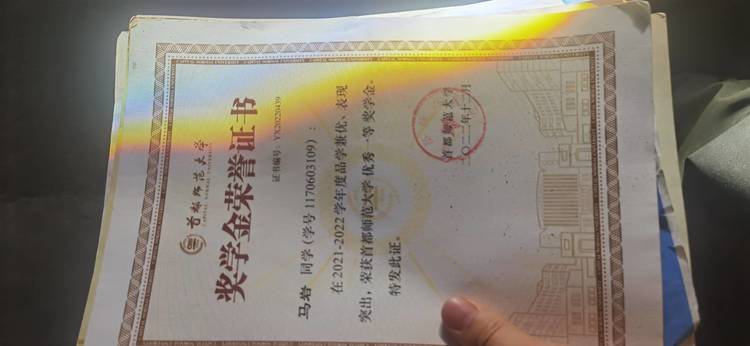 马岩个人生活照1