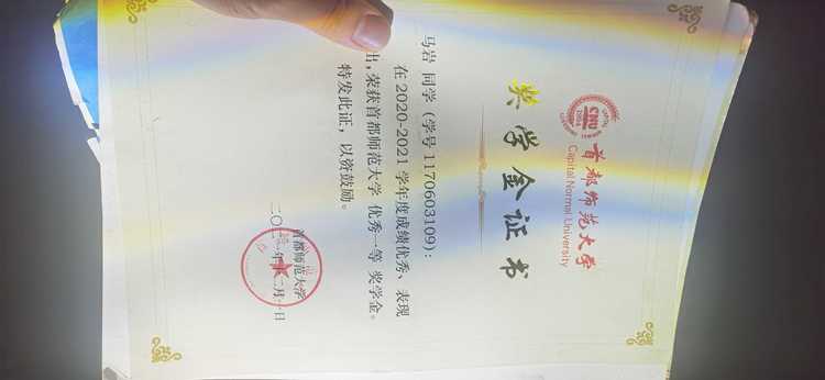 马岩个人生活照2
