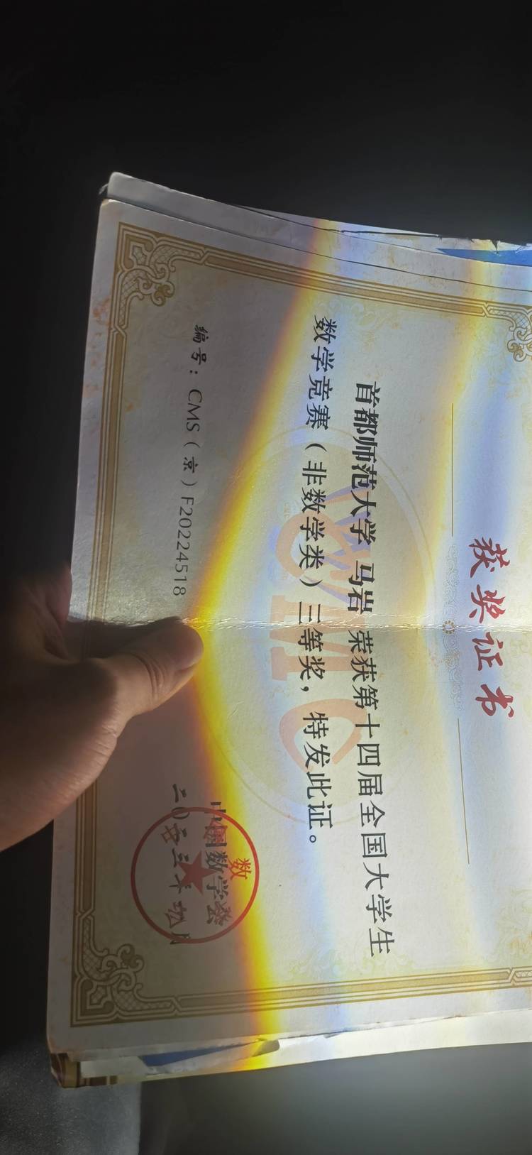 马岩个人生活照5