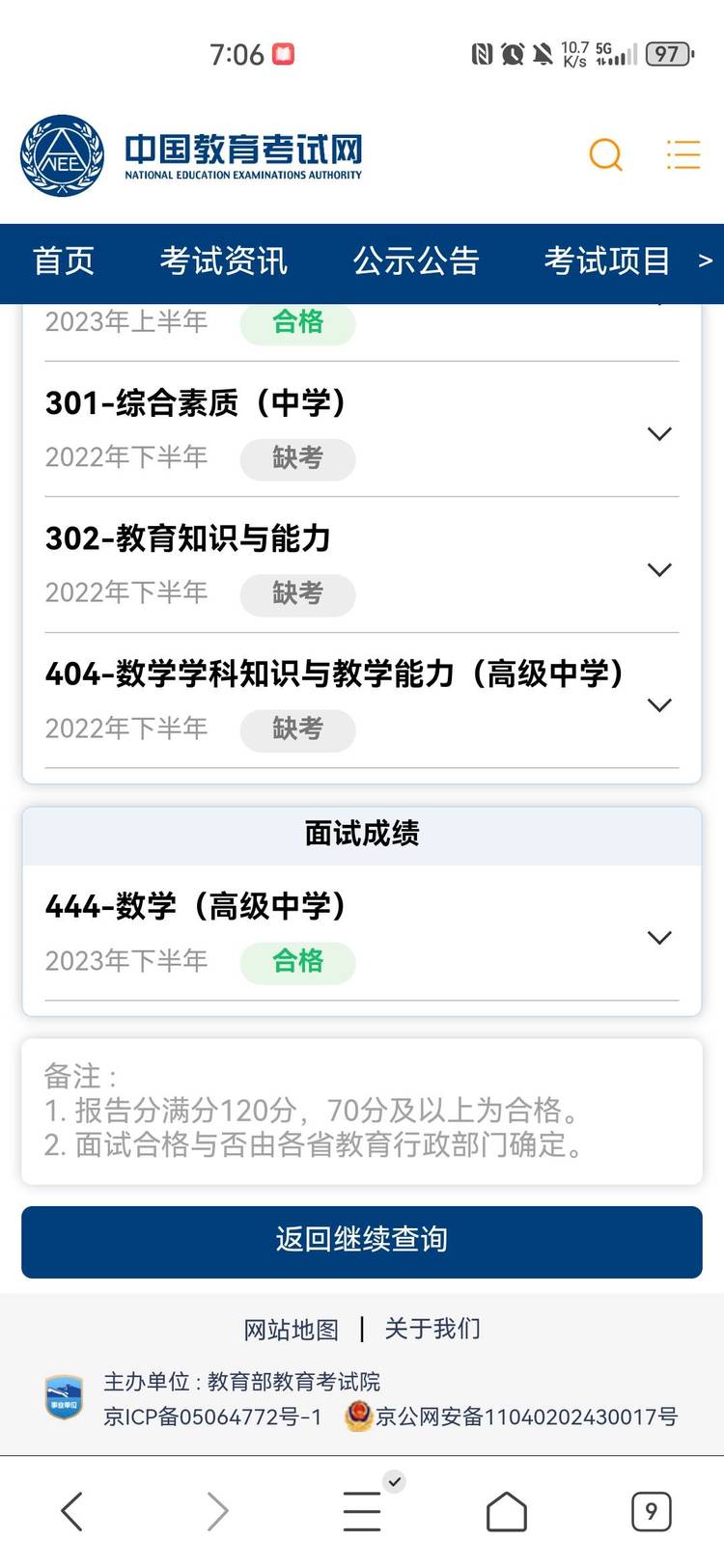 马岩个人生活照9