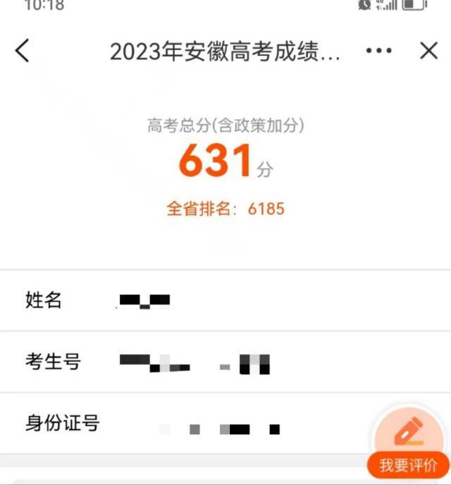 方欣然个人生活照3