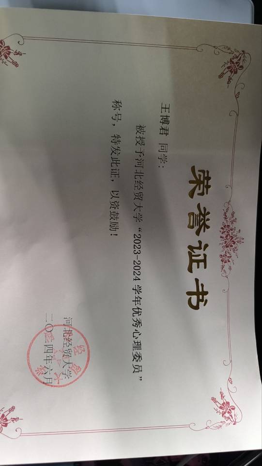 轮播图1