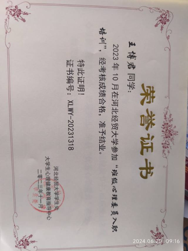 轮播图5
