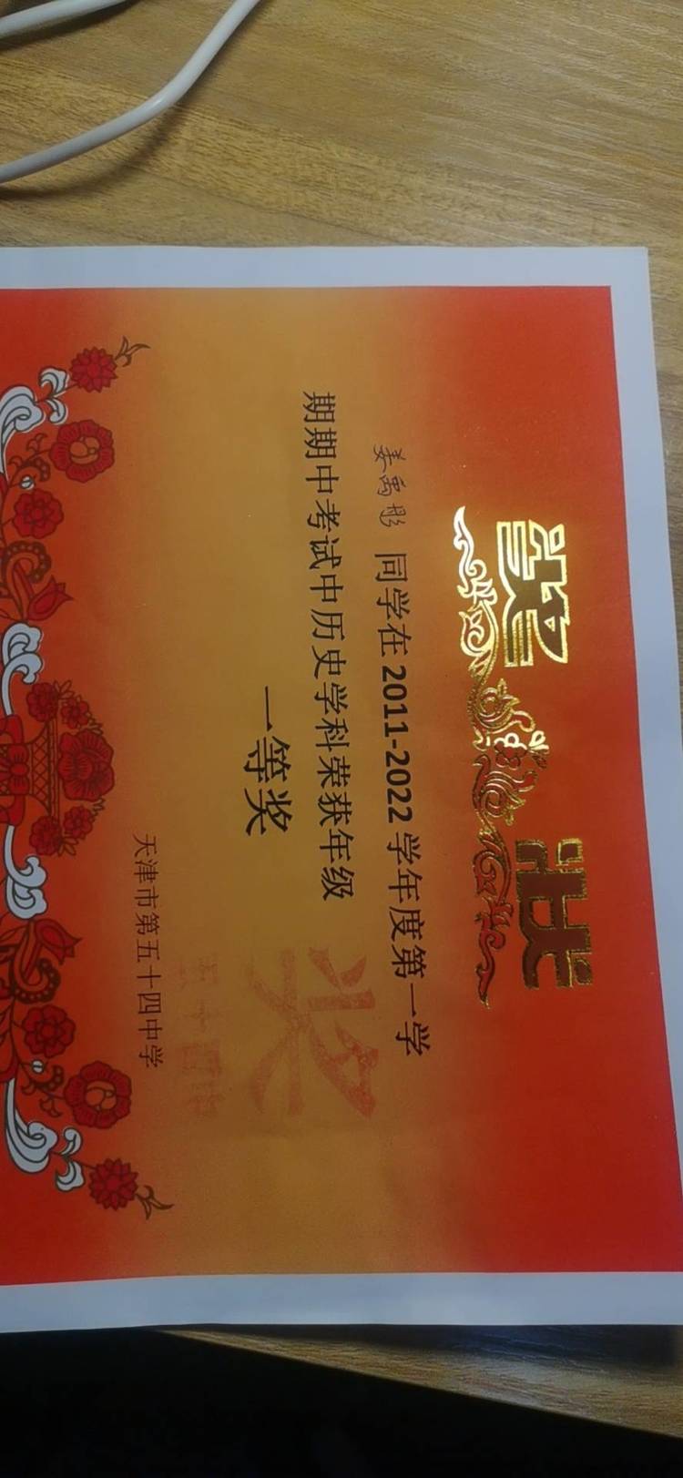 姜禹彤个人生活照1