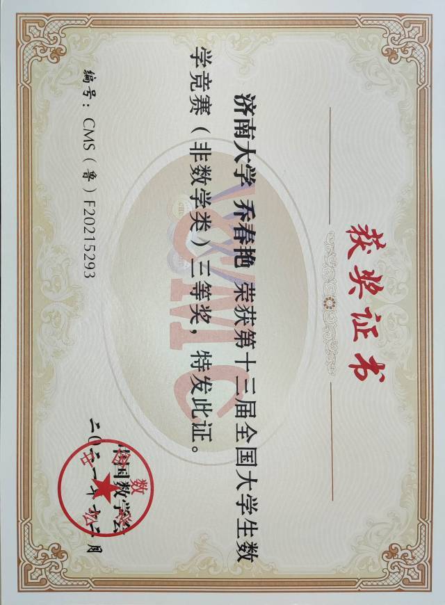 乔春艳个人生活照7