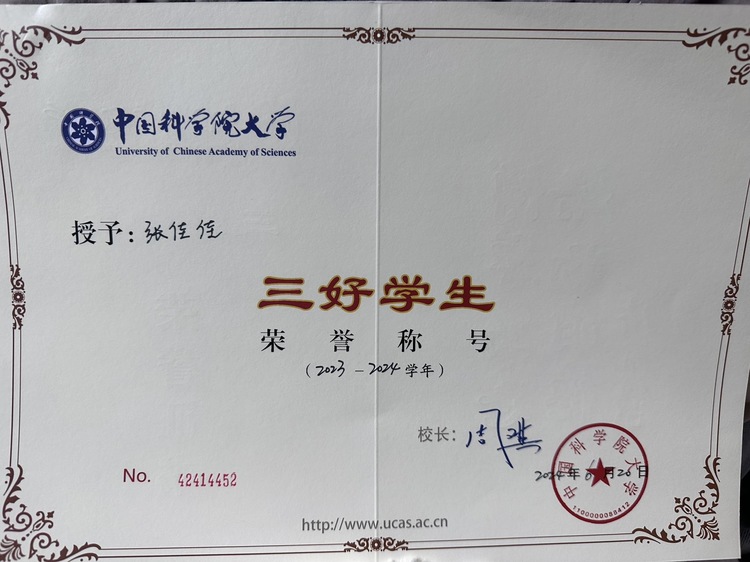 张佳佳个人生活照2