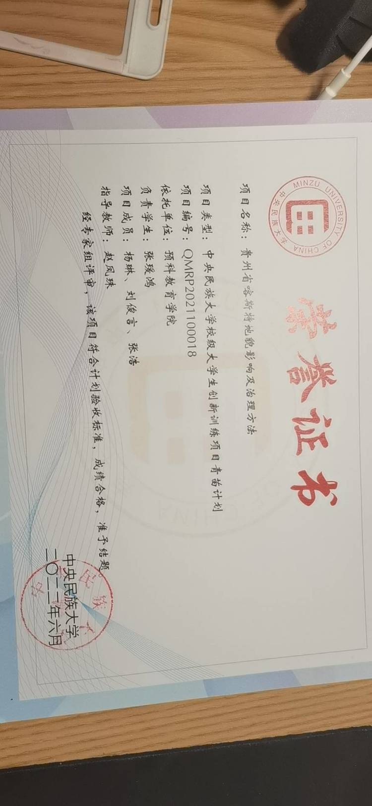 轮播图1